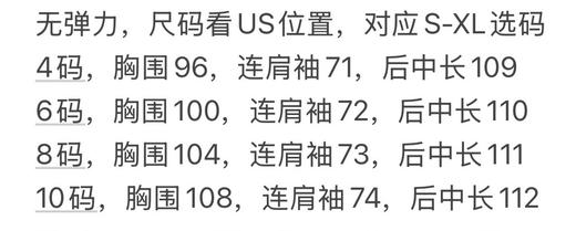 BBR～今秋新出的这款格纹领风衣。自己备注号码 商品图6
