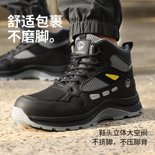 防砸防刺穿黑色劳保鞋欧标钢包头凯夫拉橡胶底耐磨防滑 商品图5