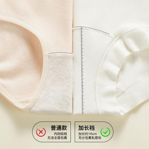 【3条装】10A抑菌纯棉中腰收腹小平角内裤女100%棉加长裆6081棉柔平角内裤 商品图5