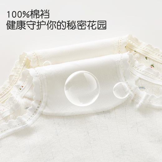 【3条装】10A抑菌奶油碎花纯棉裆小平角内裤女亲肤舒适不夹臀8072花边平角内裤 商品图4