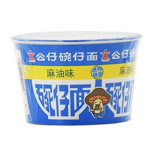 【超市】公仔麻油迷你碗仔面34g 商品图0
