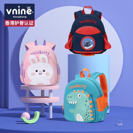 第九城（V.NINE）VCS23968 书包幼儿园宝宝轻防走失背包3-6周岁卡通可爱儿童书包带牵引绳 商品图10