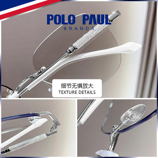 POLO PAUL 保罗暴龙款 变色功能性眼镜 平光镜/老花镜 商品图1