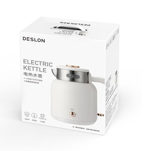 德世朗恒温保温304食品级不锈钢电热水壶DDQ-SH203 米白色1.5L 商品图4
