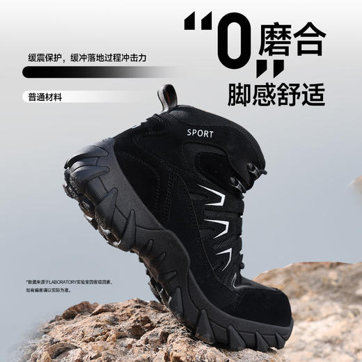 劳保鞋男防砸防刺高帮四季款黑色橡胶底钢包头耐磨防滑 商品图2