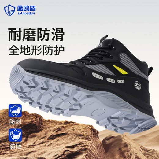 防砸防刺穿黑色劳保鞋欧标钢包头凯夫拉橡胶底耐磨防滑 商品图0