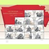 预定！9月3日发行《胜利80周年》纪念邮票 / 大阅兵徽章套装 商品缩略图5