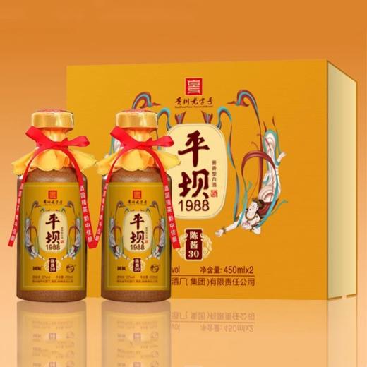 【礼赠佳品】2024年 平坝1988 陈酱30  酱香型白酒 53度 450ml*2瓶礼盒 450ml*2*3整箱 商品图1
