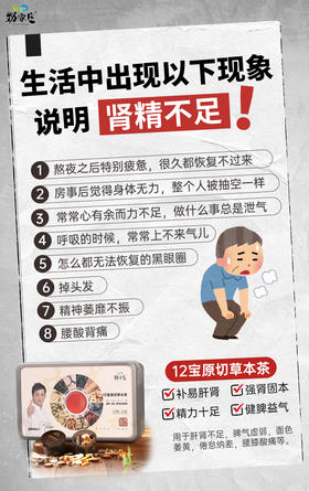 🌝你还好吗？｜别让996悄悄拖垮你的身体！