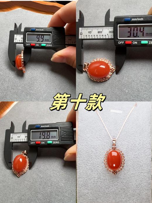附证书【原矿川料 南红】吊坠、项链、手链、3件套。925银镀金 玫瑰金❤️天然川料樱桃红，无裂饱满，值得珍藏。玫瑰金镶嵌，特别衬大气优雅的气质【非质量问题不退换】 商品图9