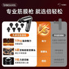 倍轻松（breo）筋膜枪7S深层肌肉按摩器肩颈腰背按摩仪便携迷你按摩枪家用全身放松专业级按摩仪筋膜母亲节礼物 /家用电器 /个护健康 /按摩器 商品缩略图3