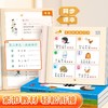 儿童趣味学拼音拼读启蒙书幼小衔接3-8岁汉语拼读技巧专项训练音频听读书 商品缩略图3