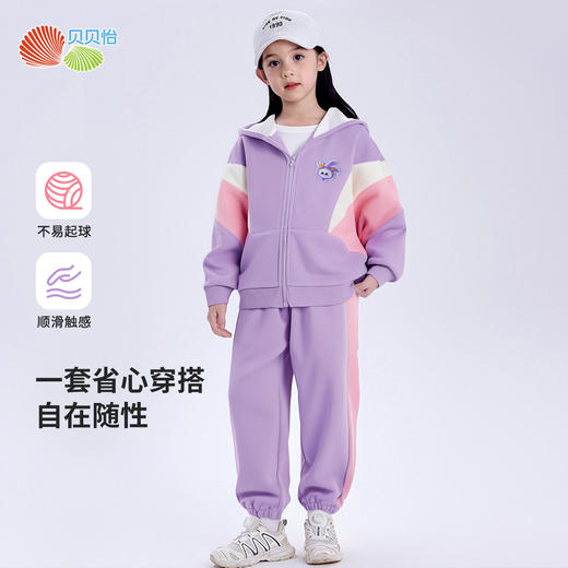 贝贝怡春秋连帽女童外套套装ZB3ET041 商品图2