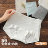 【3条装】10A抑菌奶油碎花纯棉小平角内裤女舒适全包臀加长裆2876多色平角内裤 商品缩略图1