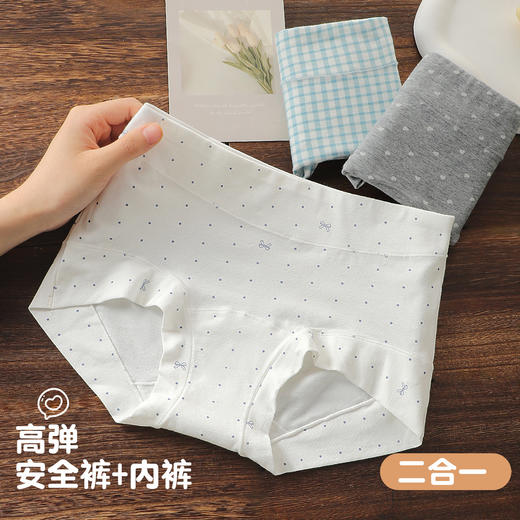 【3条装】10A抑菌奶油碎花纯棉小平角内裤女舒适全包臀加长裆2876多色平角内裤 商品图1