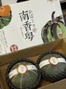 南香粤南瓜（单果900g左右） 商品缩略图0