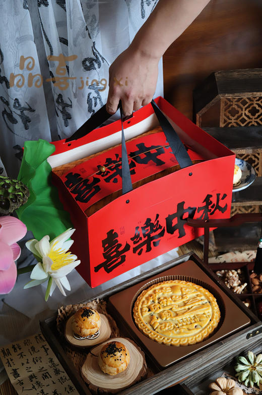 喜乐中秋（含600克大月饼＊1，花式酥点6枚，蛋黄酥2枚，共计9枚） 商品图4