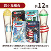 倍力乐避孕套螺纹狼牙套男用延时带刺大颗粒超薄安全套成人计生用品 【共12只】四小龙各一盒 商品缩略图7