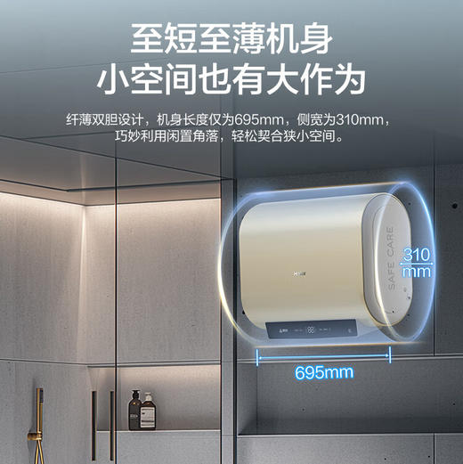 海尔（Haier）电热水器 ES60HD-H1K01U1 商品图9