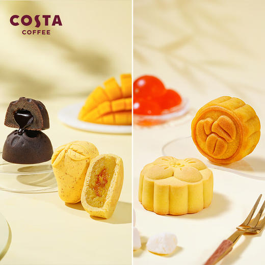 【Costa中秋限定 世家好礼】8款创意糕点，包含咸甜与咖啡口味 融入地域风情，风味不撞款 商品图3