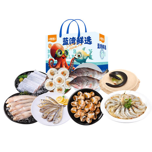 【海鲜港】高端海鲜 全球直采 严控品质 精选搭配 598型 鹏程万里 （9样4200g） 商品图0