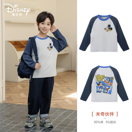 69.9元任选2件，单拍不发！【儿童鞋服丨迪士尼儿童长袖T恤】面料舒适亲肤，透气不闷汗，加入经典动画米奇形象，童趣时尚，宽松袖口，走线工整，多种选择，随意轻松搭配，拿捏各种场景 商品图5