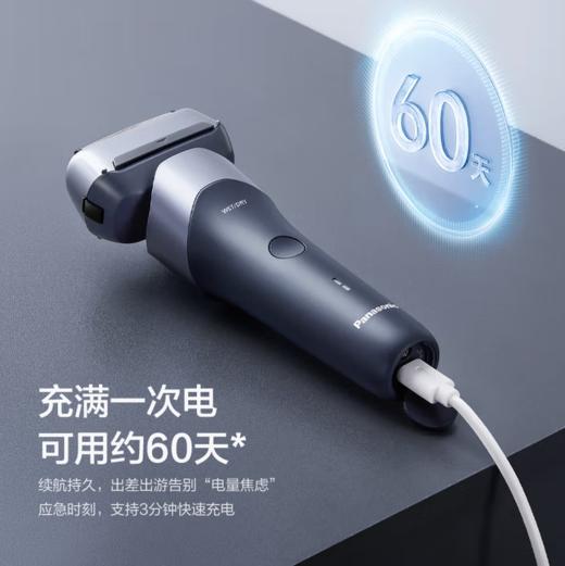 【云粉节】10楼 松下（Panasonic）剃须刀电动便携胡须刀进口刀头剃胡刀往复式男士刮胡刀RM35 【闪电净剃不留根】吊牌价499元   活动价399元 商品图6