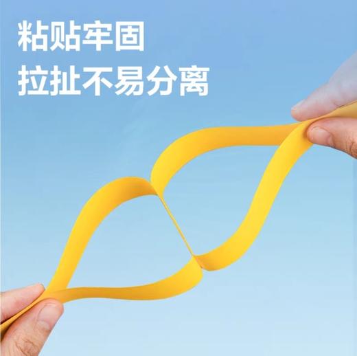 得力JS107防漏液体胶100ml 商品图4