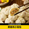 【小黄象早餐随心选】开学季快手早餐超值组合 129任选9件（不包括赠品拍9件）加入购物车一起结算！多拍/少拍都不划算不发货！每个规格限购3件~ 商品缩略图8