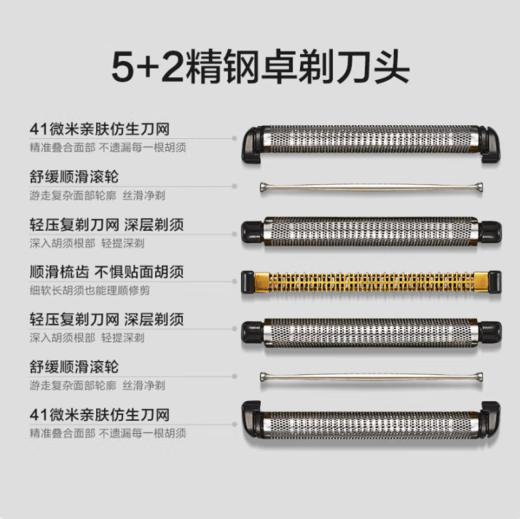 【云粉节】10楼 松下（Panasonic）剃须刀掌IN电动剃须刀往复式进口五刀头Type-c刮胡刀便携剃须刀PV6A  吊牌价2699元   活动价2399元 商品图2