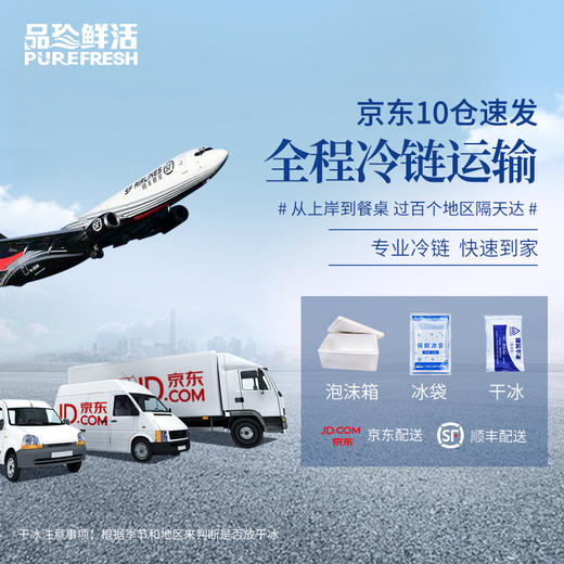 【白蕉海鲈鱼】三去白蕉海鲈鱼1.2kg/1.6kg/2kg四条装 商品图8