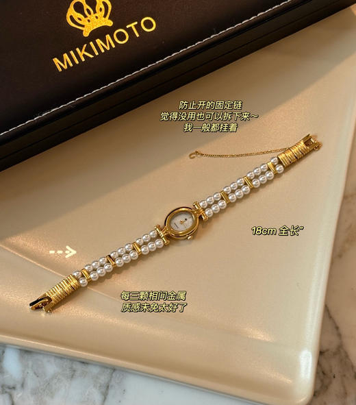御本木Mikimoto同款双链珍珠手表贝母盘081 商品图3