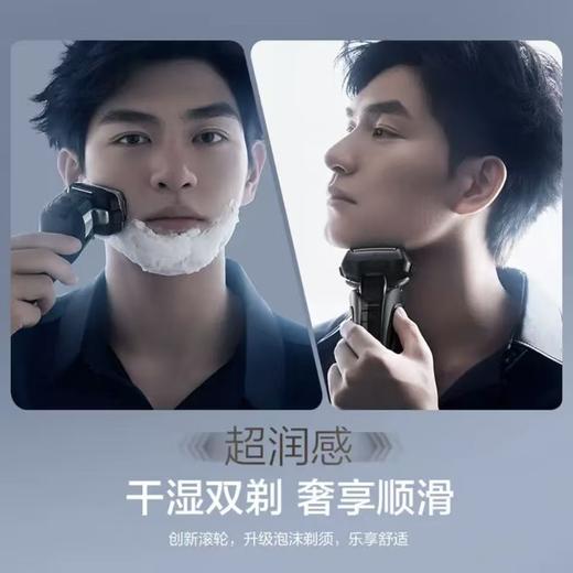 【云粉节】10楼 松下（Panasonic）日本剃须刀新款磁悬浮5刀头  ES-LV9W干湿两用  吊牌价2999元  活动价2399元 商品图7