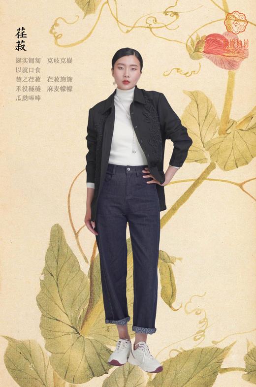 SZ3F51_漆黑色_衬衫_春夏_长袖翻领刺绣透视新中式气质_高级女装_BERNIEELEN 伯妮斯茵 商品图1