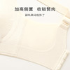【大胸显小】隐形粉底肤内衣女大码全包兔耳杯抹胸防走光提拉防垂忆墨笙歌 商品缩略图6