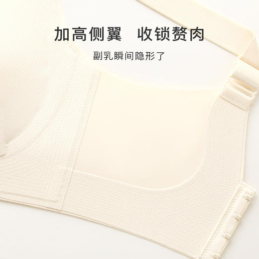 【大胸显小】隐形粉底肤内衣女大码全包兔耳杯抹胸防走光提拉防垂忆墨笙歌 商品图6