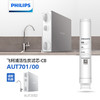 飞利浦（PHILIPS）阿波罗G2S厨下净水器滤芯AUT701/00(CB) 适用：AUT2002 商品缩略图0