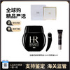 【双旦特惠：保税直邮 】HR赫莲娜HR黑绷带眼霜15ml 商品缩略图0