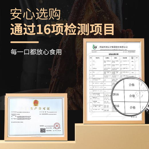 【正宗潮味】喜辉 汕头澄海狮头鹅 低醇高蛋白 肉质鲜美 口感鲜嫩 香味醇厚 唇齿留香 真空无菌包装 250克/盒 商品图2