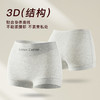 【3条装】10A抑菌纯棉中腰收腹小平角内裤女100%棉加长裆6081棉柔平角内裤 商品缩略图2