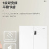 统帅（Leader）冰箱 BCD-473WGLTDEDW9 海尔出品 商品缩略图9