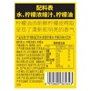 宁萌佳 柠檬水柠檬风味水饮料 500ml/瓶 商品缩略图1