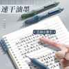 【黑科技减负笔！下单送笔芯！】 简约按动中性笔 学生用AS笔头刷题笔速干顺，黑科技AS笔头⚡速干不脏手，握感像棉花般柔软！学生刷题标配📚1盒5支还送20芯🔥抢到就是赚到！， 商品缩略图1