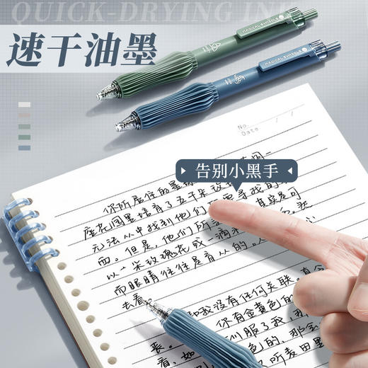 【黑科技减负笔！下单送笔芯！】 简约按动中性笔 学生用AS笔头刷题笔速干顺，黑科技AS笔头⚡速干不脏手，握感像棉花般柔软！学生刷题标配📚1盒5支还送20芯🔥抢到就是赚到！， 商品图1