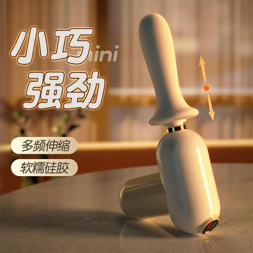 姬欲 筋膜枪按摩器女性私用按摩头深层改装头配件全自动筋膜枪炮机 【mini筋膜枪搭配随机发按摩头套】 商品图7