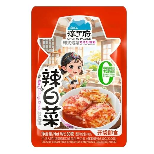 【超市】淳于府-辣白菜50g 商品图0