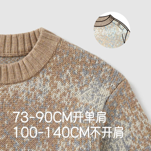 【商场同款】英氏儿童针织衫冬季保暖男款舒适毛衣毛衫休闲新款 商品图2