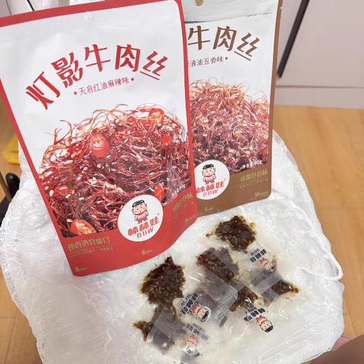 棒棒娃灯影牛肉丝80g袋装四川特产天府红油麻辣五香即食休闲零食 商品图0