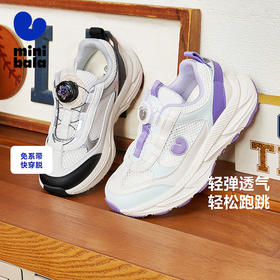 迷你巴拉跑鞋男宝女宝柔软防护止滑防摔透气轻便免系带夏季