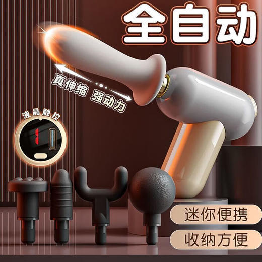 姬欲 筋膜枪按摩器女性私用按摩头深层改装头配件全自动筋膜枪炮机 【mini筋膜枪搭配随机发按摩头套】 商品图5